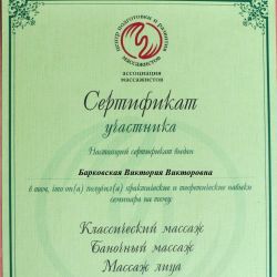 Виктория, фото 4